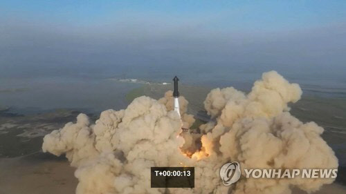 스페이스X의 우주선 '스타십' 발사 장면  연합뉴스 제공